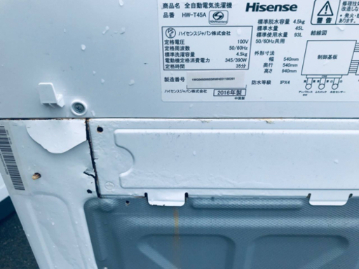 ③552番 Hisense✨全自動電気洗濯機✨HW-T45A‼️