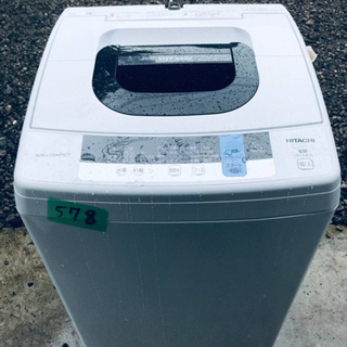 ③✨2019年製✨578番 HITACHI✨日立全自動電気洗濯機✨NW-50C‼️