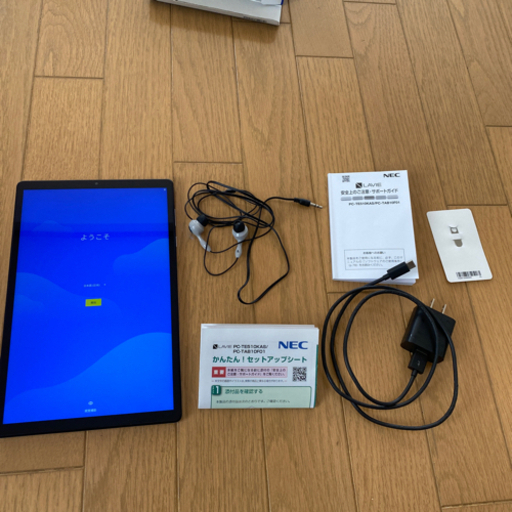 タブレット(お値下げしました。)