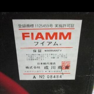 FIAMM5連 ミュージックホーンの画像
