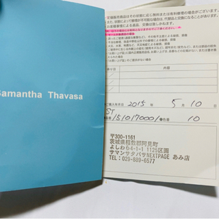 Samanthaのバック差し上げますの画像