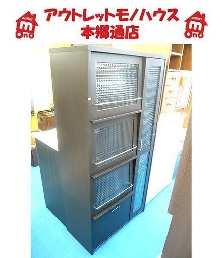 札幌 レンジボード 幅89×奥行47×高さ180㎝ フラップ扉 食器棚 キッチン収納 2口コンセント付 ユーアイ アンナ K-900H 本郷通店