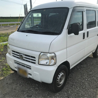 格安♦︎現状販売【支払総額15万円】車検付⁉️ ホンダ アクティ...