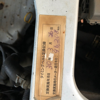 ‼️マツダタイタンダッシュ‼️ガスタンク交換済み‼️タイミングベルト交換済みの画像