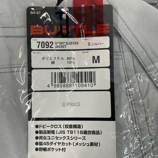 新品！最終セール✩BURTLE バートル 半袖ジャケット 7092 Mサイズ シルバー　の画像