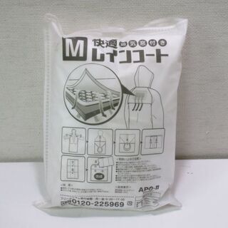 jtp-0658　未使用品　レインコート　Mサイズ　通気窓付き　...