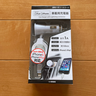 車載用充電器