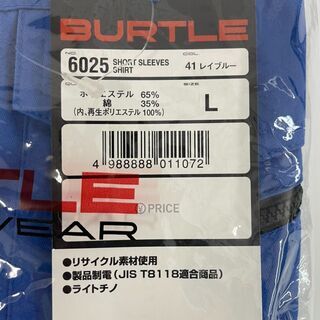 新品！最終セール✩BURTLE バートル 半袖シャツ 6025  Lサイズ レイブルーの画像