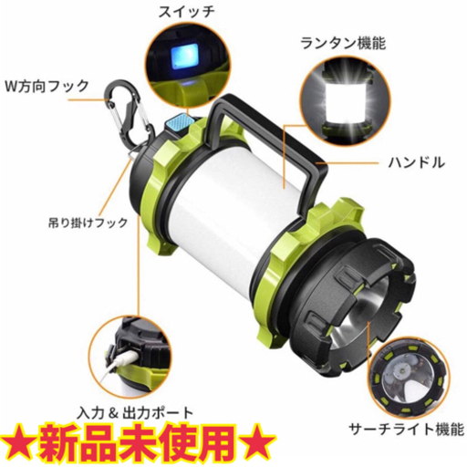 【新品】LED ランタン キャンプ ランタン 折り畳み式 USB充電式 懐中電灯 パワーバンク 昼白色と電球色切替 3 in1多機能 停電対策/登山/SOS防災/夜釣り/キャンプ アウトドア適用