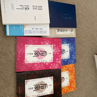 中国語の本まとめて27冊の画像