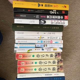 中国語の本まとめて27冊