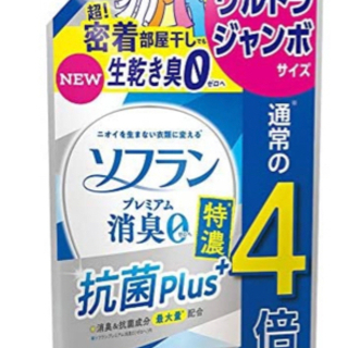 柔軟剤
