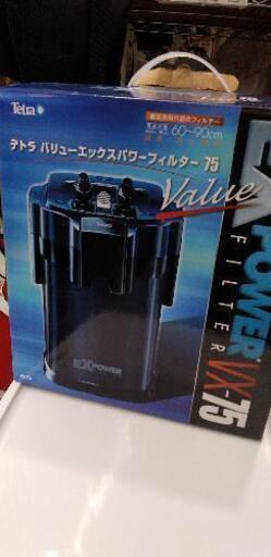 未使用品☆テトラ　バリューエックスパワーフィルター　ＶＸ−７５　水槽用外部フィルター43108
