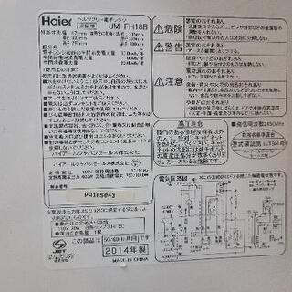 電子レンジ Haier JM-FH18Bの画像