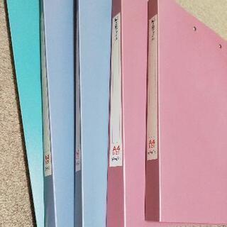 Ｚ型ファイルA4(プラスチック製)　5個