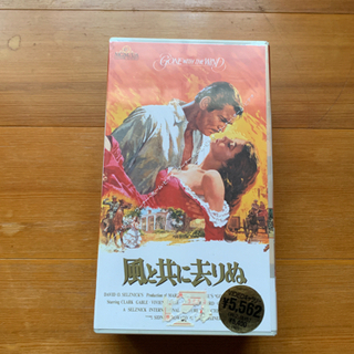 風と共に去りぬ 上下  ビデオテープ