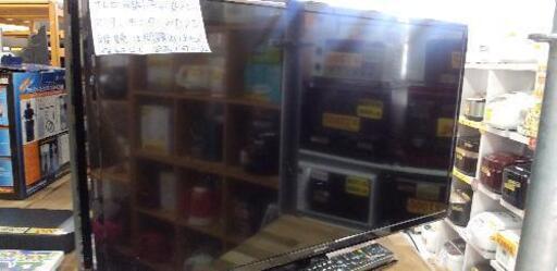 ジャンク品★シャープ SHARP LC-32H30 [AQUOS（アクオス） 32V型 地上・BS・110度CSデジタルハイビジョン液晶テレビ]\n\n43108