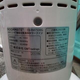 イオニシモ搭載空気清浄タワー★店舗出品中の画像