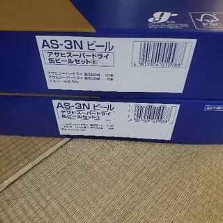 賞味期限2022.02   アサヒスーパードライ  1箱の画像