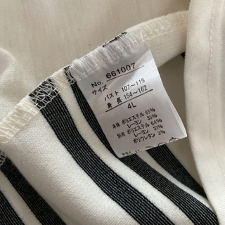 4L ⭐︎爽やか白チュニック⭐︎ 着痩せの画像