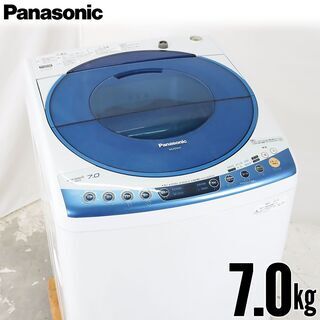 中古 全自動洗濯機 縦型 7kg Panasonic NA-FS70H5-A 風呂水 京都在庫