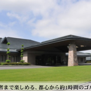 ✨👧9/17(金)エヴァンタイユゴルフクラブ＠栃木🏌️‍♀️⛳参加メンバー大募集⛳🏌️‍♂️ - スポーツ