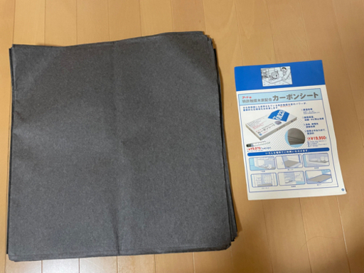 アート　カーボンシート　6枚入り　10か月使用
