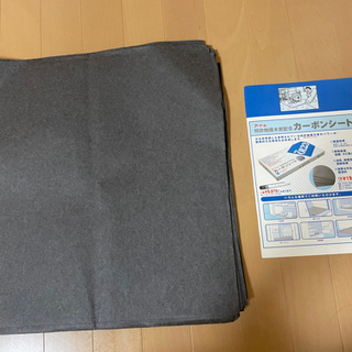 アート　カーボンシート　6枚入り　10か月使用