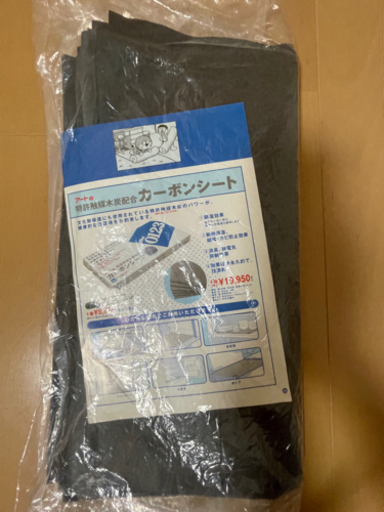 アート　カーボンシート　6枚入り　10か月使用