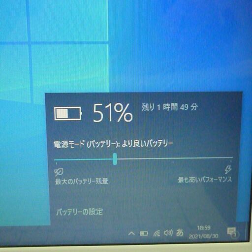 新品爆速SSD 256GB ノートパソコン 中古美品 15.6型 富士通 AH45/K 第3世代 Core i3 8GB Blu-ray 無線 Bluetooth Windows10 Office有