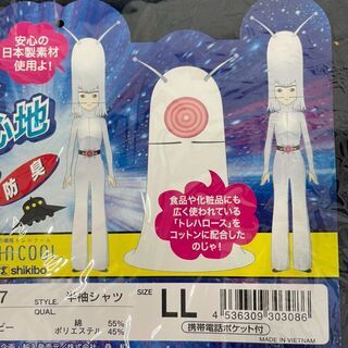 新品！最終セール✩SOWA(ソーワ) 半袖シャツ 837  LLサイズ  ネイビーの画像