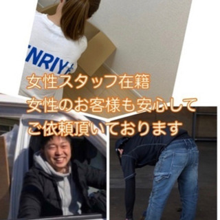 引越し