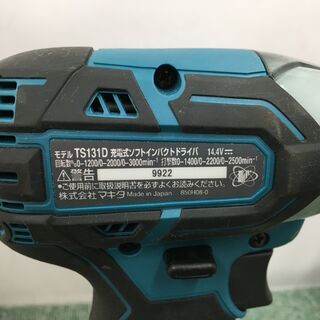 マキタ　TS131DRTX　インパクトドライバ　14.4Vの画像