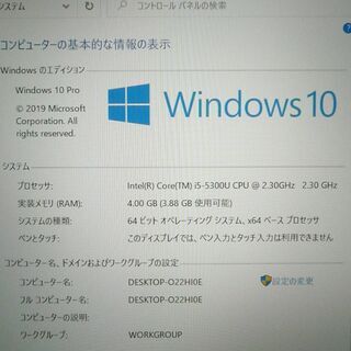 日本製 高性能 ノートパソコン 中古良品 フルHD 13.3型 富士通 S935/K 第5世代 Core i5 6GB 500GB 無線 Bluetooth Windows10 Office