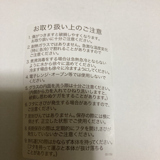 テーラーグラッド　ボトル　3個セット　保存容器の画像