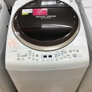 【トレファク神戸新長田】TOSHIBAの縦型洗濯乾燥機です【取りに来れる方限定】 トレファク神戸新長田】TOSHIBAの縦型洗濯乾燥機です【取りに