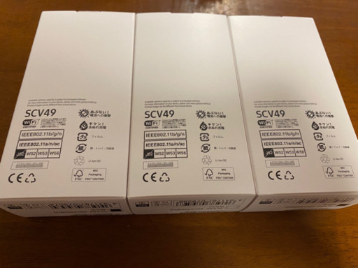 GALAXY A21 3個セット♡