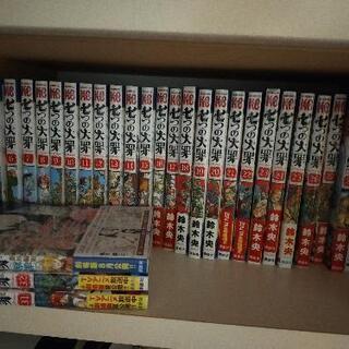 七つの大罪【1巻、6〜32巻、原罪】