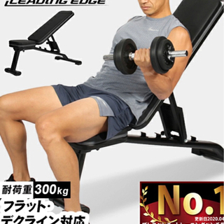 リーディングエッジ マルチポジション フラットベンチ 