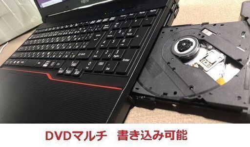 富士通i5ノートOffice付