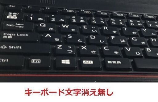 富士通i5ノートOffice付
