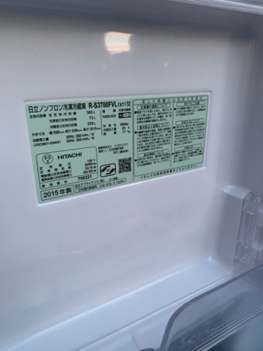 ?冷凍,冷蔵庫?ファミリータイプ?配達可能