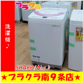 クルミラ CLEMIRA 令和の虎