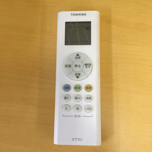 S245★6ヶ月保証★TOSHIBA★RAS-F221PY★2,2k★エアコン★2019年製★⭐動作確認済⭐クリーニング済