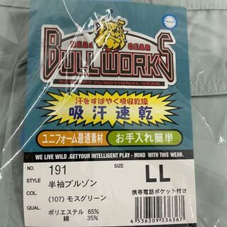 新品！最終セール✩SOWA(ソーワ) 半袖 ブルゾン 191 LLサイズ  モスグリーンの画像