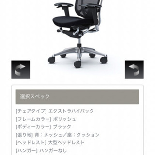 コンテッサセコンダ