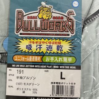 新品！最終セール✩SOWA(ソーワ) 半袖 ブルゾン 191 Lサイズ モスグリーンの画像