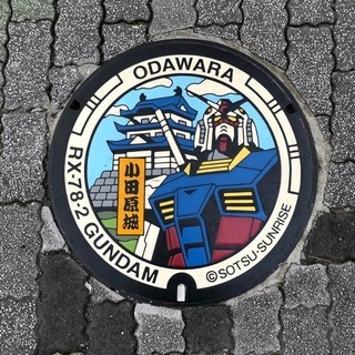 LINEオープンチャットで神奈川県西部のメンバー募集！ - チャット