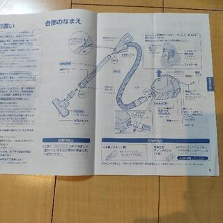 TOSHIBA掃除機　東芝クリーナーVC-PC7A　紙パック式の画像