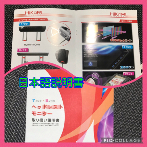 【SOLD OUT】TFT -LCD  7インチ　ヘッドレストモニター